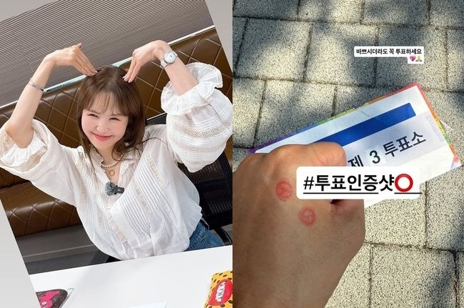 [서울=뉴시스] 장영란. (사진 = 인스타그램 캡처) 2026.06.03. photo@newsis.com *재판매 및 DB 금지