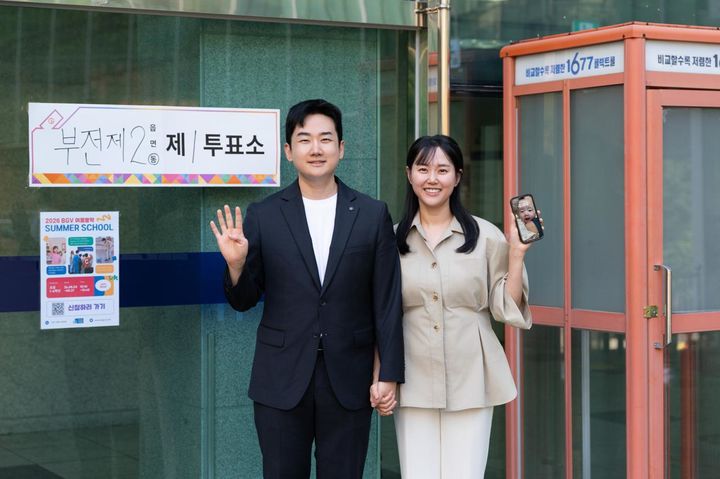[부산=뉴시스] 정이한 개혁신당 부산시장 후보와 배우자가 3일 오후 4시44분께 부전 제2동 제1투표소에서 배우자와 함께 투표했다. (사진=정이한 후보 선거대책위원회 제공) 2026.06.03. photo@newsis.com *재판매 및 DB 금지