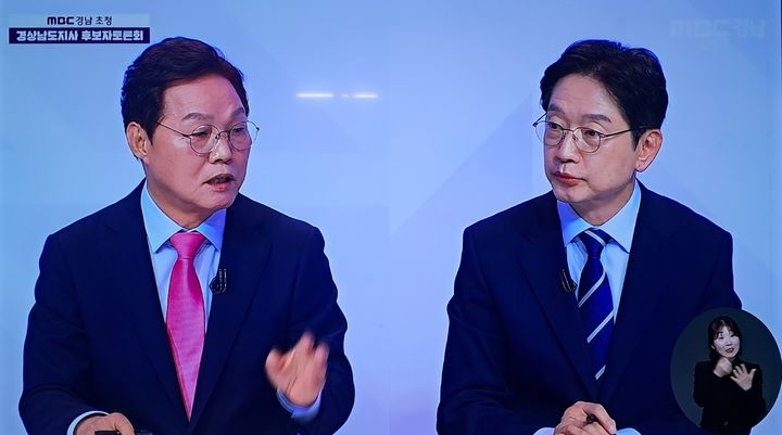 [창원=뉴시스] MBC경남 김경수(오른쪽)·박완수 경남도지사 후보 초청 첫 TV토론회 모습. (사진=뉴시스 DB). photo@newsis.com  *재판매 및 DB 금지