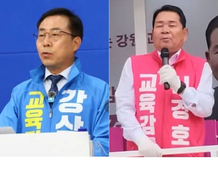 [춘천=뉴시스] 서백 기자=3일 방송 3사 출구조사 결과 강원특별자치도교육감 강삼영 후보 43.8%vs신경호 후보 35.2%로 조사됐다. 사진 왼쪽 강삼영 후보, 사진 오른쪽 신경호 후보. 2026.6.3. syi23@newsis.com *재판매 및 DB 금지