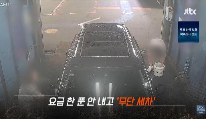 [서울=뉴시스](사진출처: JTBC 사건반장 캡처)