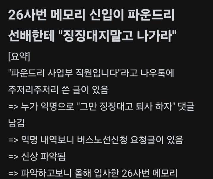 사진 온라인 커뮤니티 *재판매 및 DB 금지