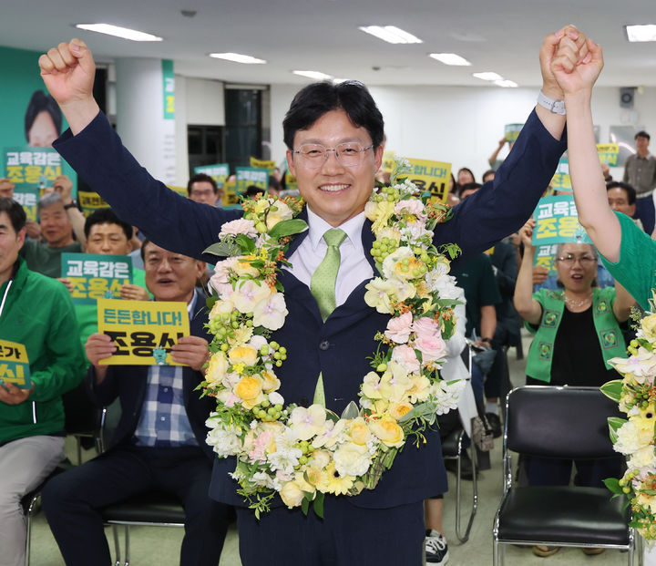 [울산=뉴시스] 배병수 기자 = 조용식 울산시교육감 후보가 4일 오후 울산 남구에 마련된 선거사무실에서 당선이 확실시되자 손을 들어 기뻐하고 있다. 2026.06.04 bbs@newsis.com