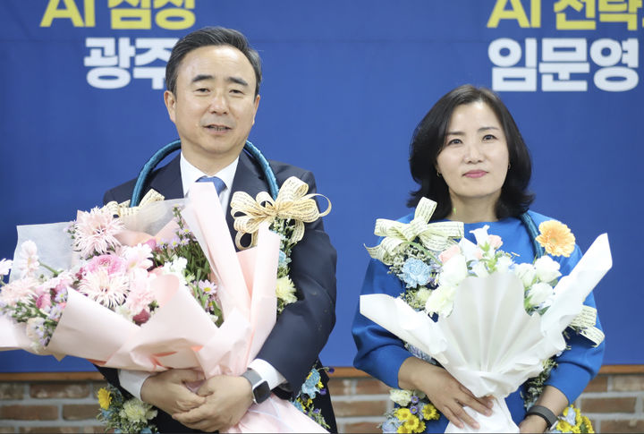 [광주=뉴시스] 3일 제9회 전국동시지방선거와 함께 치러진 광주 광산을 국회의원 보궐선거에서 당선이 확정된 임문영 후보가 꽃다발을 목에 걸고 있다. (사진=선거사무소 제공) 2026.06.03. photo@newsis.com *재판매 및 DB 금지