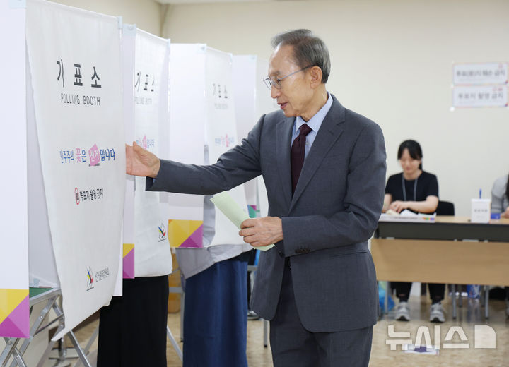 [서울=뉴시스] 김진아 기자 = 이명박 전 대통령이 제9회 전국동시지방선거일인 3일 서울 강남구 국민연금공단 서울남부지역본부에 마련된 논현1동제3투표소에서 투표를 하고 있다. 2026.06.03. bluesoda@newsis.com