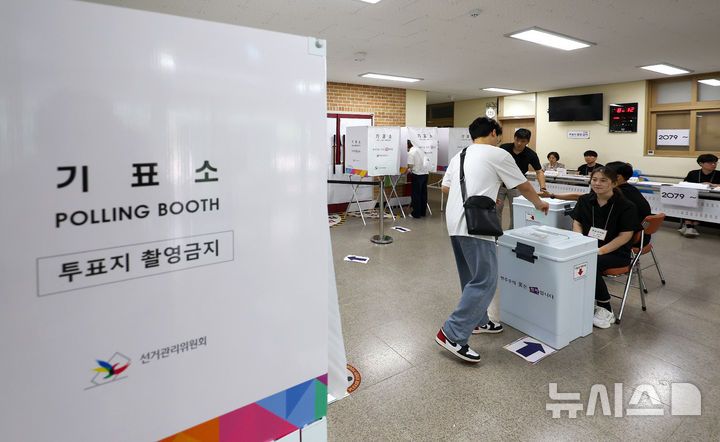 [대구=뉴시스] 이무열 기자 = 제9회 전국동시지방선거일인 3일 오전 대구 달성군 비슬초등학교에 마련된 유가읍 제3투표소에서 유권자들이 투표를 하고 있다. 2026.06.03. lmy@newsis.com