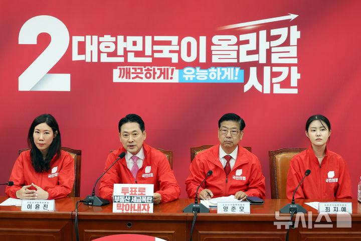 [서울=뉴시스] 고승민 기자 = 장동혁 국민의힘 상임선거대책위원장이 3일 서울 여의도 국회에서 열린 중앙선거대책위원회의에서 발언하고 있다. 2026.06.03. kkssmm99@newsis.com