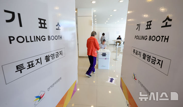 [서울=뉴시스 홍효식 기자 = 제9회 전국동시지방선거일인 3일 서울 광진구 기아자동차 대공원대리점에 마련된 능동 제3투표소에서 유권자들이 투표하고 있다. 2026.06.03. yesphoto@newsis.com