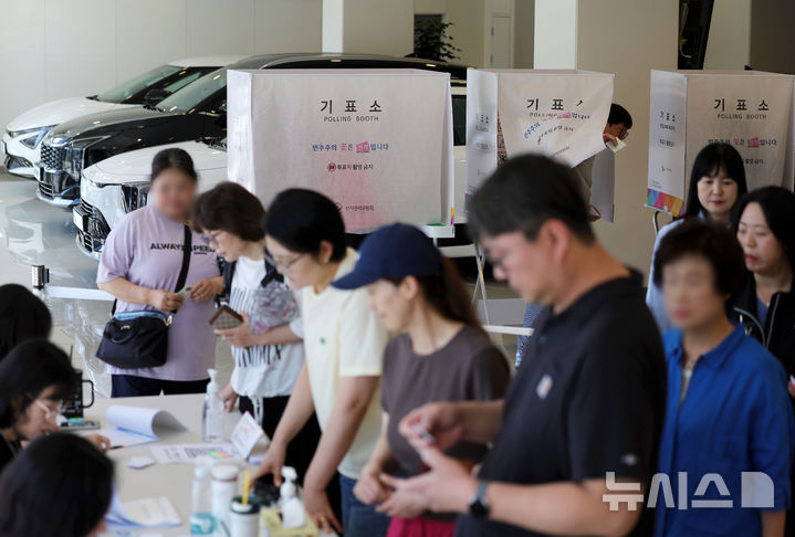 [서울=뉴시스 홍효식 기자 = 제9회 전국동시지방선거일인 3일 서울 광진구 기아자동차 대공원대리점에 마련된 능동 제3투표소에서 유권자들이 투표하고 있다. 2026.06.03. yesphoto@newsis.com