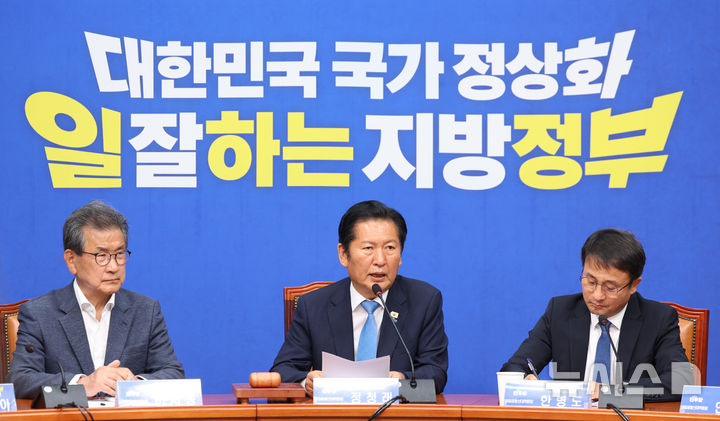 [서울=뉴시스] 김근수 기자 = 정청래 더불어민주당 대표 겸 총괄상임선대위원장이 3일 오전 서울 여의도 국회에서 열린 중앙선거대책위원회의에서 모두발언하고 있다. 2026.06.03. ks@newsis.com