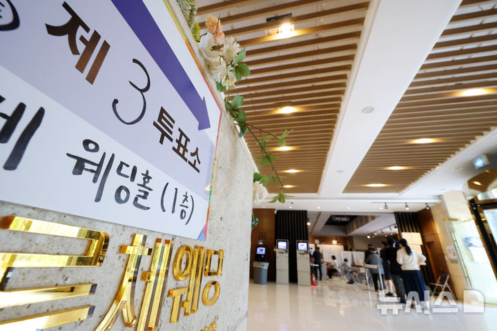 [서울=뉴시스] 전신 기자 = 제9회 전국동시지방선거일인 3일 서울 동대문구 휘경동 제3투표소에서 유권자들이 투표를 하고 있다. 2026.06.03. photo1006@newsis.com