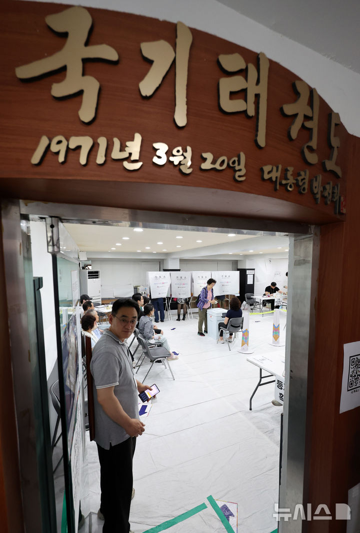 [서울=뉴시스] 배훈식 기자 = 제9회 전국동시지방선거일인 3일 오후 서울 강서구 태권도장에 마련된 화곡제8동 제5투표소에서 유권자들이 소중한 한 표를 행사하고 있다. 2026.06.03. dahora83@newsis.com