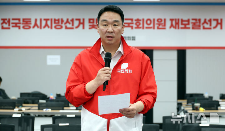 [서울=뉴시스] 조성봉 기자= 정희용 국민의힘 선거대책본부장이 3일 서울 여의도 국민의힘 중앙당사에서 긴급기자회견을 열고 ‘송파구의 투표용지 부족’ 관련 입장 발표를 하고 있다. 2026.06.03. suncho21@newsis.com