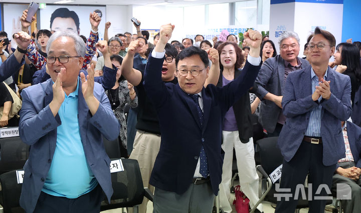 [서울=뉴시스] 김선웅 기자 = 정근식 서울시교육감 후보가 제9회 전국동시지방선거일인 3일 서울 종로구 소재 선거캠프에서 출구조사 결과 발표를 보며 환호하고 있다. 2026.06.03. mangusta@newsis.com