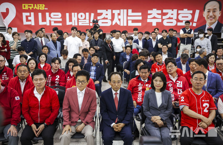 [대구=뉴시스] 정병혁 기자 = 추경호 국민의힘 대구시장 후보가 3일 대구 수성구 국민의힘 대구시광역시당에 마련된 개표상황실에서 이철우 국민의힘 경북도지사 후보, 이진숙 국민의힘 대구 달성군 국회의원 후보 등 대구, 경북 기초단체장, 광역-기초 후보들과 개표방송을 지켜보고 있다. 2026.06.03. jhope@newsis.com