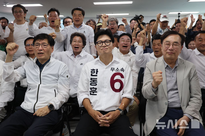 한동훈 캠프, 지지자 열기가 뜨거워진다