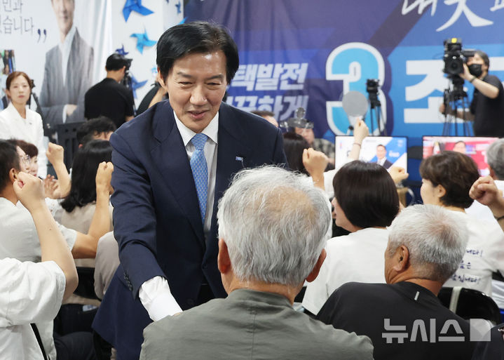 [평택=뉴시스] 김종택 기자 = 경기 평택을 국회의원 재선거에 출마한 조국혁신당 조국 후보가 3일 경기도 평택시 선거사무소에서 지지자들과 인사를 나누고 있다. (공동취재) 2026.06.03. photo@newsis.com