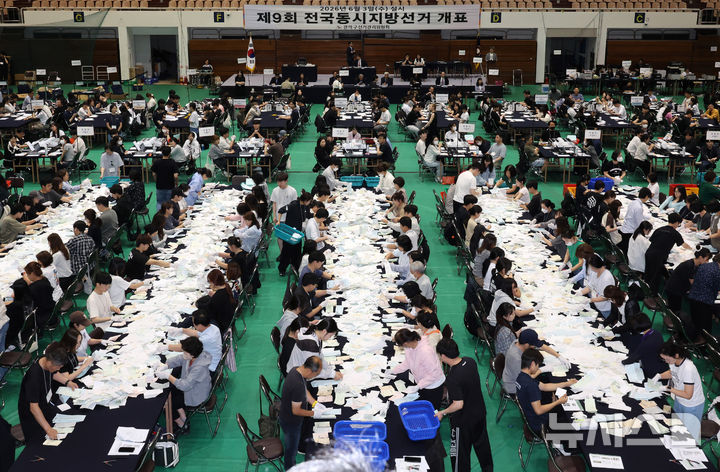 [서울=뉴시스] 배훈식 기자 = 제9회 전국동시지방선거일인 3일 오후 서울 관악구 서울대학교 종합체육관에 마련된 개표소에서 개표 사무원들이 개표 작업을 하고 있다. 2026.06.03. dahora83@newsis.com