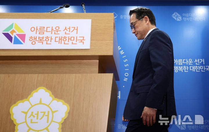 [과천=뉴시스] 이영환 기자 = 허철훈 중앙선거관리위원회 사무총장이 3일 오후 경기 과천시 중앙선거관리위원회에서 제9회 전국동시지방선거 투표용지 부족 사태와 관련해 대국민 사과를 하기 위해 입장하고 있다. 2026.06.03. 20hwan@newsis.com