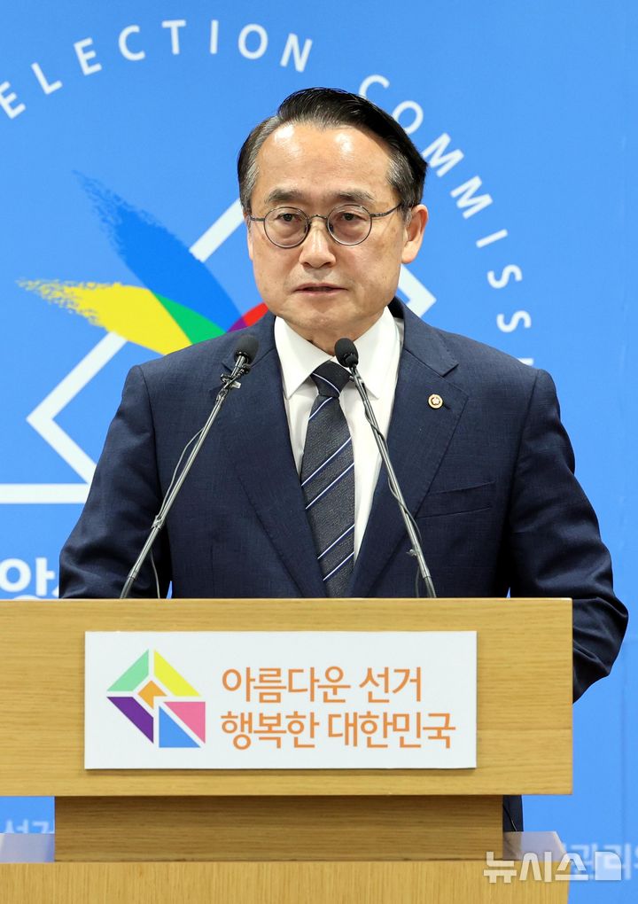 [과천=뉴시스] 이영환 기자 = 허철훈 중앙선거관리위원회 사무총장이 3일 오후 경기 과천시 중앙선거관리위원회에서 제9회 전국동시지방선거 투표용지 부족 사태와 관련해 대국민 사과를 하고 있다. 2026.06.03. 20hwan@newsis.com