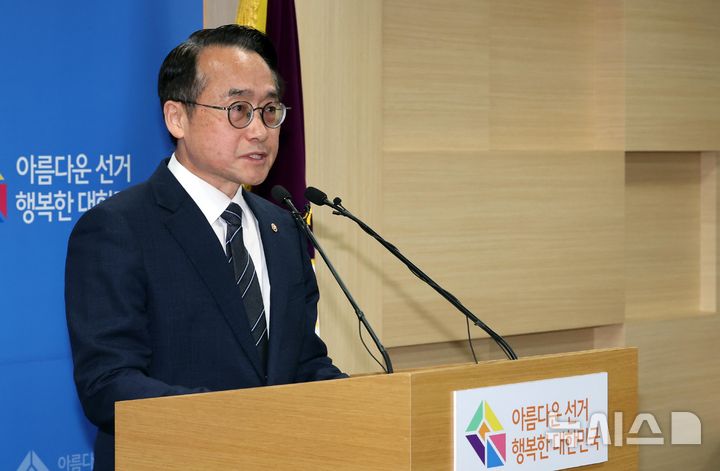 [과천=뉴시스] 이영환 기자 = 허철훈 중앙선거관리위원회 사무총장이 3일 오후 경기 과천시 중앙선거관리위원회에서 제9회 전국동시지방선거 투표용지 부족 사태와 관련해 대국민 사과를 하고 있다. 2026.06.03. 20hwan@newsis.com