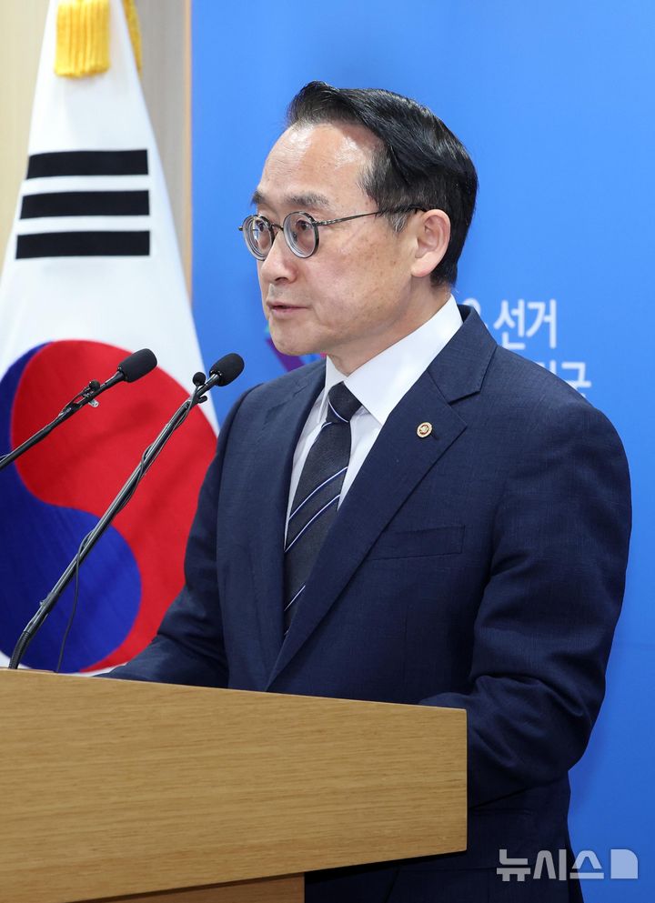 [과천=뉴시스] 이영환 기자 = 허철훈 중앙선거관리위원회 사무총장이 3일 오후 경기 과천시 중앙선거관리위원회에서 제9회 전국동시지방선거 투표용지 부족 사태와 관련해 대국민 사과를 하고 있다. 2026.06.03. 20hwan@newsis.com