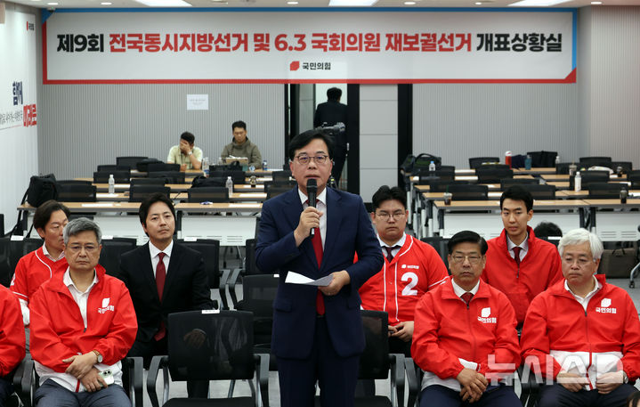 [서울=뉴시스] 조성봉 기자 = 송언석 국민의힘 원내대표가 3일 오후 서울 여의도 중앙당사에서 투표용지 부족 관련 긴급기자간담회를 열고 '서울 선거 개표 즉각 중단', '선거 연기' 등 입장 발표를 하고 있다. 2026.06.03. suncho21@newsis.com