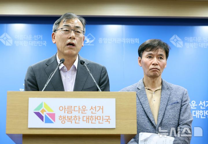 [과천=뉴시스] 이영환 기자 = 윤재수 중앙선거관리위원회 선거관리정책실장이 3일 오후 경기 과천시 중앙선거관리위원회에서 제9회 전국동시지방선거 투표용지 부족 사태와 관련해 질의응답 하고 있다. 오른쪽은 이상능 선관위 선거1국장. 2026.06.03. 20hwan@newsis.com