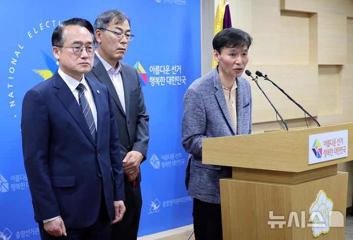 [과천=뉴시스] 이영환 기자 = 이상능 중앙선거관리위원회 선거1국장이 3일 오후 경기 과천시 중앙선거관리위원회에서 제9회 전국동시지방선거 투표용지 부족 사태와 관련해 질의응답 하고 있다. 왼쪽부터 허철훈 선관위 사무총장, 윤재수 선거관리정책실장, 이 국장. 2026.06.03. 20hwan@newsis.com