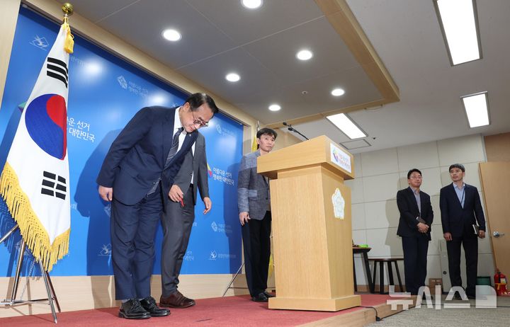 [과천=뉴시스] 이영환 기자 = 허철훈 중앙선거관리위원회 사무총장이 3일 오후 경기 과천시 중앙선거관리위원회에서 제9회 전국동시지방선거 투표용지 부족 사태와 관련해 대국민 사과 후 인사하고 있다. 2026.06.03. 20hwan@newsis.com