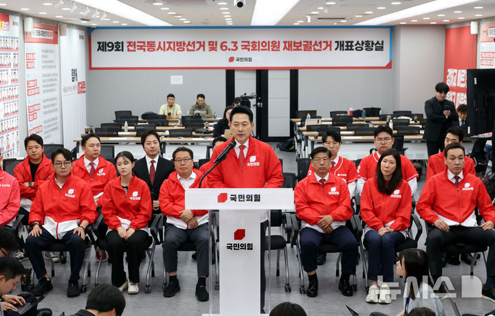 [서울=뉴시스] 조성봉 기자 = 장동혁 국민의힘 대표가 3일 오후 서울 여의도 중앙당사에서 투표용지 부족 관련 긴급 현안 브리핑을 하고 있다. 장 대표는 '선거 개표 즉각 중단'을 촉구했다. 2026.06.03. suncho21@newsis.com