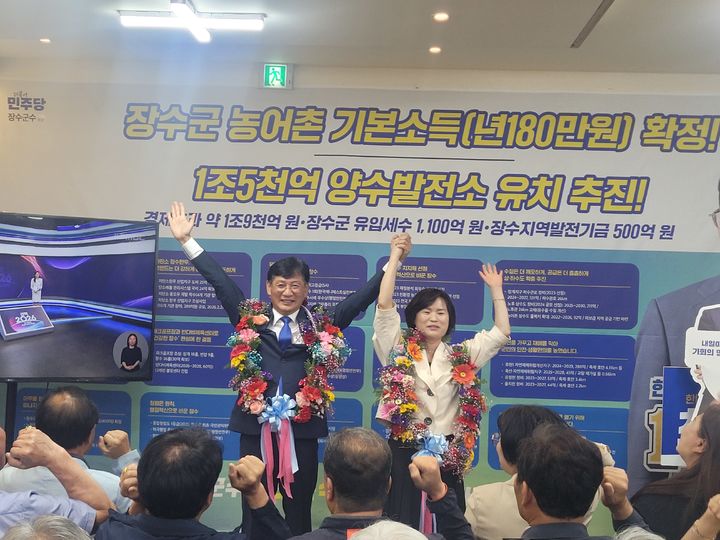 최훈식 장수군수 당선인 *재판매 및 DB 금지