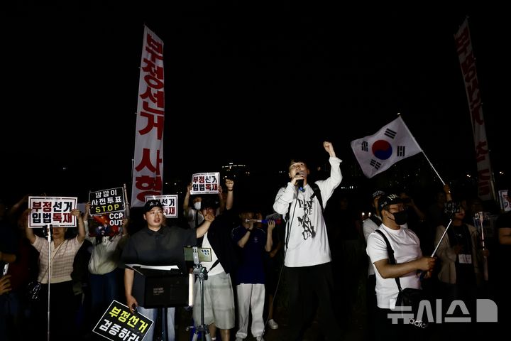 [과천=뉴시스] 조성봉 기자 = 3일 경기 과천시 중앙선거관리위원회 앞에서 시민들이 제9회 전국동시지방선거 투표용지 부족 사태와 관련해 항의하고 있다. 2026.06.04. suncho21@newsis.com