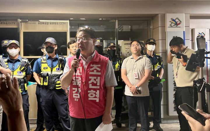[서울=뉴시스]조전혁 서울시교육감 후보가 4일 오전 0시20분께 서울시선거관리위원회 앞에서 긴급 성명을 발표하고 있다. (사진 = 조전혁 캠프) photo@newsis.com *재판매 및 DB 금지
