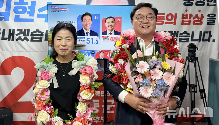 [하동=뉴시스]김현수 하동군수 당선인 내외 모습.(사진=김현수 당선인 선거사무소 제공) 2026.06.03.photo@newsis.com *재판매 및 DB 금지 