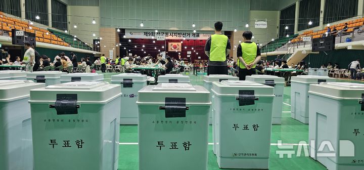 [보은=뉴시스] 연종영 기자 = 4일 전국동시지방선거 개표장이 설치된 충북 보은군 보은읍 보은국민체육센터에 투표소에서 옮겨온 투표함들이 개표 순서를 기다리고 있다. 개표 작업은 전날 오후 7시부터 시작됐다. 2026.06.04. jyy@newsis.com 