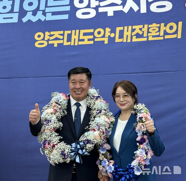 [양주=뉴시스] 제9회 전국동시지방선거에서 경기 양주시장 당선을 확정한 더불어민주당 정덕영 당선인이 기념사진을 촬영하고 있다. (사진=정덕영 당선인 캠프 제공) 2026.06.04 photo@newsis.com