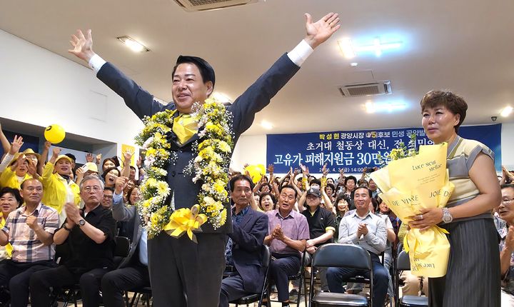 [광양=뉴시스] 무소속 박성현 광양시장 후보가 4일 오전 당선이 확실시되자, 가족과 함께 환호하고 있다. (사진=선거사무소 제공) 2026.06.04. photo@newsis.com *재판매 및 DB 금지