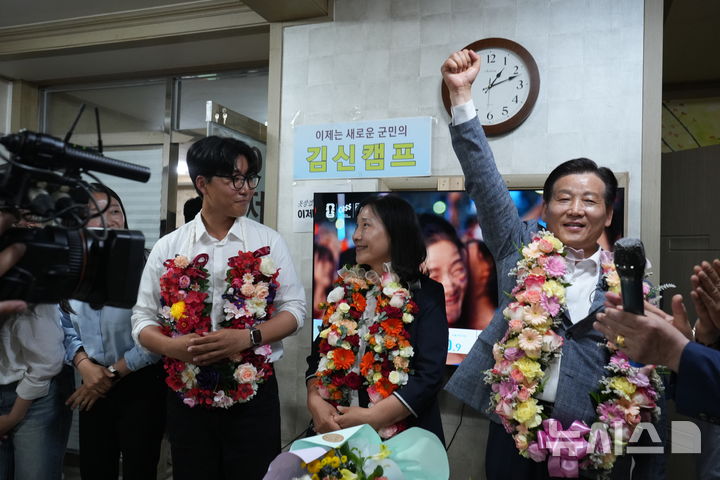 완도군수 선거, 무소속 김신 후보 당선 확실 - 뉴스 썸네일 이미지