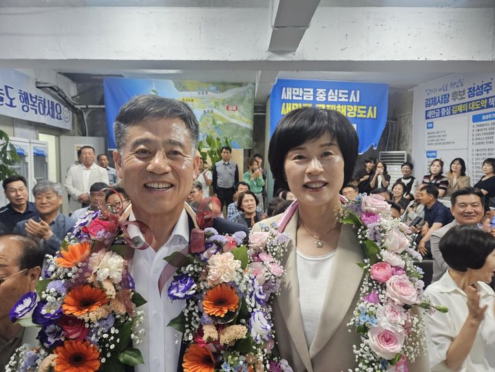 김제시장 선거에서 민주당 정성주 후보가 당선됐다..(사진=정성주 선거 캠프 제공) *재판매 및 DB 금지