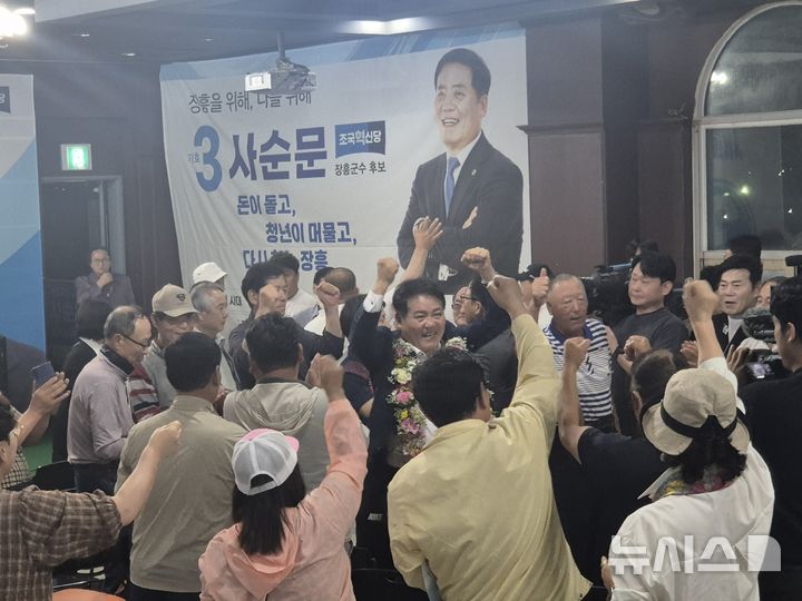 [장흥=뉴시스] 조국혁신당 사순문 후보가 4일 당선 소식을 듣고 환호하고 있다. (사진=사순문후보측 제공)