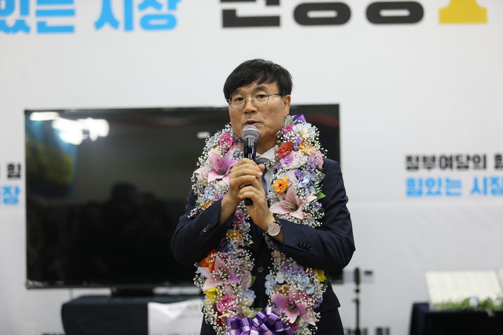 [거제=뉴시스] 신정철 기자= 6·3전국동시지방선거 경남 거제시장 선거에서 더불어민주당 변광용(60) 현 거제시장이 당선됐다. 변 당선인이 당선소감을 밝히고 있다.2026.06.04. sin@newsis.com *재판매 및 DB 금지