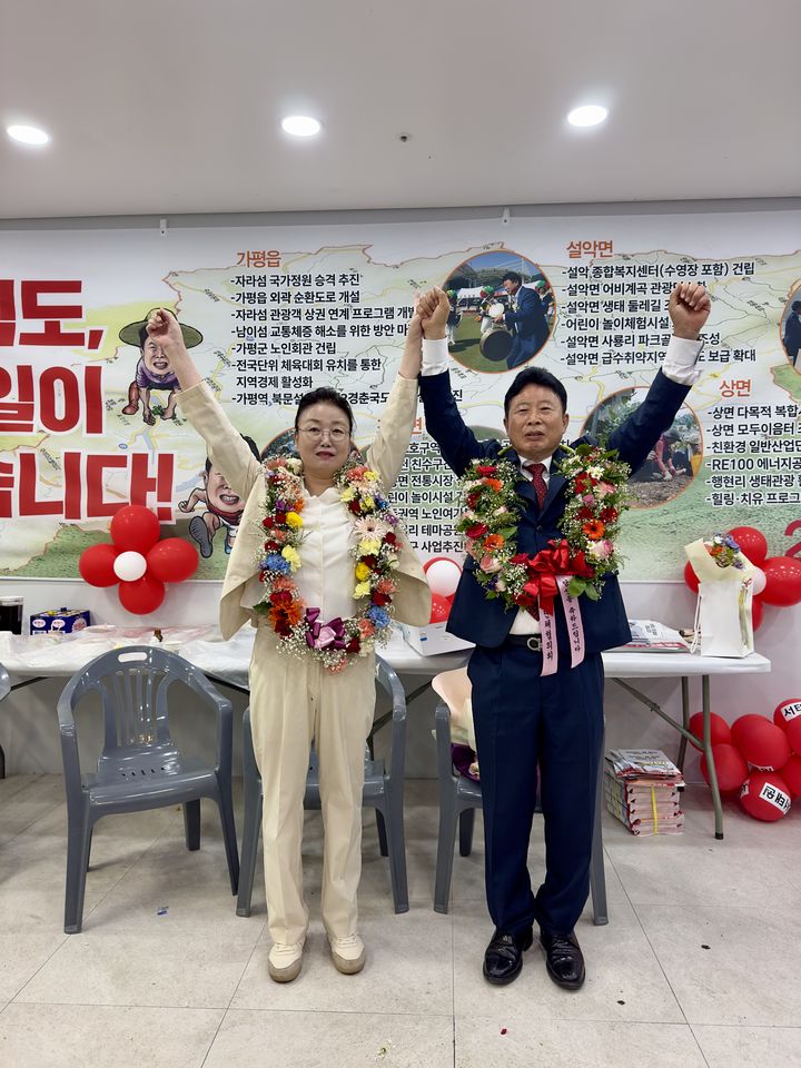 [가평=뉴시스] 국민의힘 서태원 가평군수 후보가 당선 통보를 받은 뒤 축하를 받고 있다. (사진=서태원 후보 선거사무소 제공) 2026.06.04. photo@newsis.com *재판매 및 DB 금지