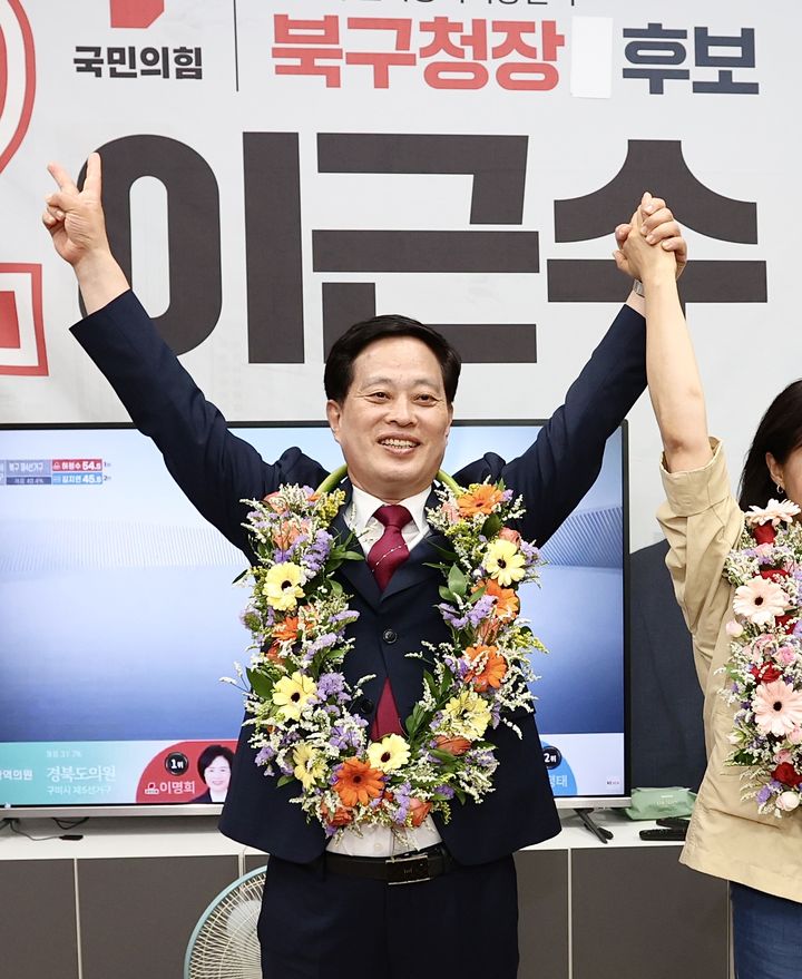 [대구=뉴시스] 6·3 지방선거에서 대구 북구청장에 당선된 이근수 국민의힘 후보가 4일 자신의 선거캠프에서 환하게 웃고 있다. (사진=이근수 캠프 제공) 2026.06.04. photo@newsis.com *재판매 및 DB 금지
