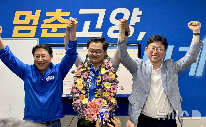 [고양=뉴시스]제9회 전국동시지방선거에서 경기 고양시장 당선을 확정한 더불어민주당 민경선 당선인.(사진=민경선 당선인 캠프 제공) 2026.06.04 photo@newsis.com
