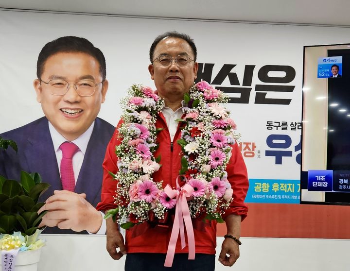 [대구=뉴시스] 6·3 지방선거에서 대구 동구청장에 당선된 우성진 국민의힘 후보가 4일 자신의 선거캠프에서 환하게 웃고 있다. (사진=우성진 캠프 제공) 2026.06.04. photo@newsis.com *재판매 및 DB 금지