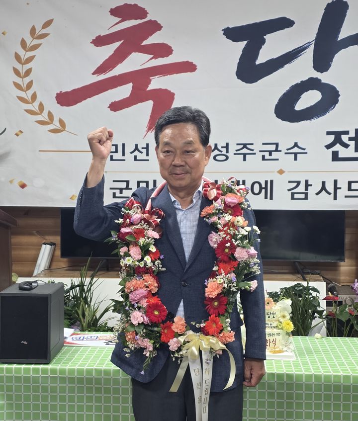[성주=뉴시스] 전화식 당선인이 당선 확정 후 손을 들어 지지자들에게 인사하고 있다. (사진=전화식 선거사무소 제공) 2026.06.04 photo@newsis.com *재판매 및 DB 금지