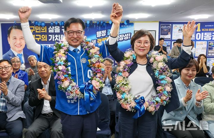 [울산=뉴시스] 배병수 기자 = 더불어민주당 이동권 당선인이 4일 자신의 선거사무소에서 당선이 확정되자 꽃목걸이를 걸고 환호하고 있다. 2026.06.04. bbs@newsis.com