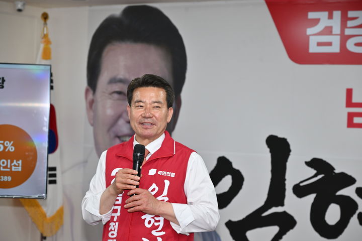 [울산=뉴시스] 배병수 기자 = 국민의힘 임현철 울산 남구청장 후보가 4일 오전 자신의 선거사무소에서 당선이 확정되자 당선 소감을 밝히고 있다. 2026.06.04. bbs@newsis.com *재판매 및 DB 금지