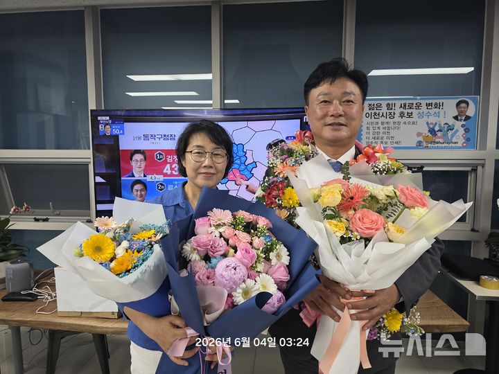 [이천=뉴시스] 성수석 이천시장 당선인 (사진=성수석 후보 선거사무실 제공) 2026.06.04.photo@newsis.com